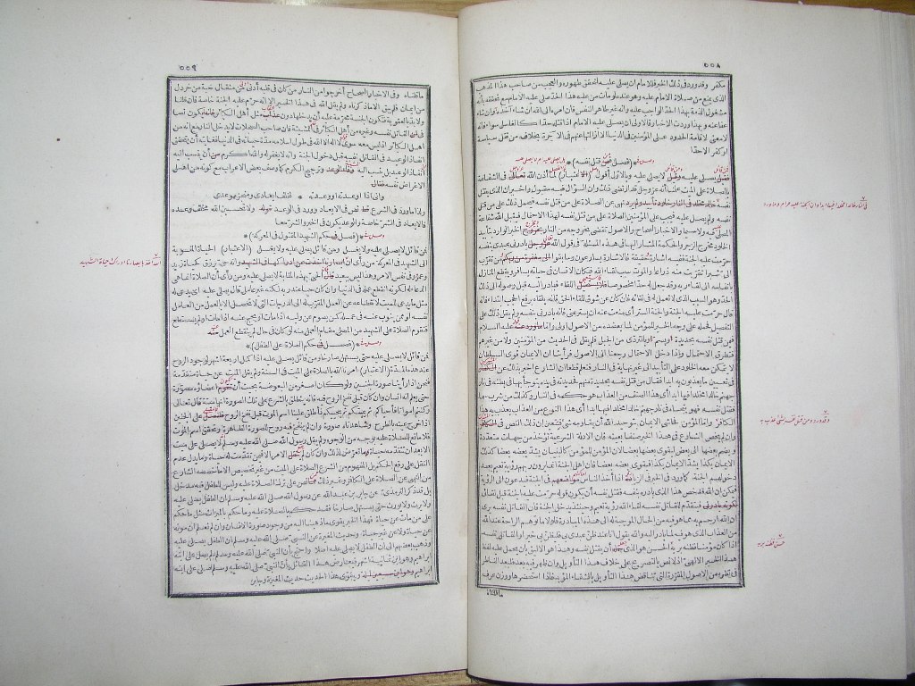 futmak.com - Page 281 - from part One of the first Boulaq edition - corrected by Sheikh Abdul Majeed Al-Khani